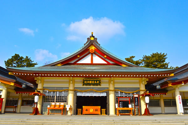 広島護國神社