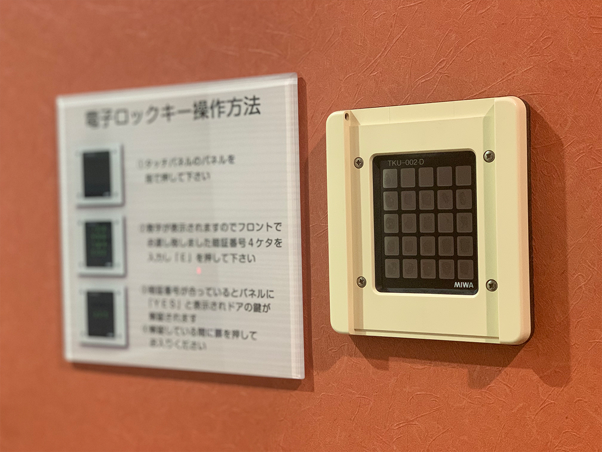 浴室暗証番号
