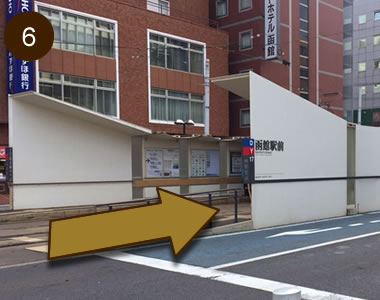 ⑥銀行の向かいに、市電 函館駅前駅の乗り場があります。