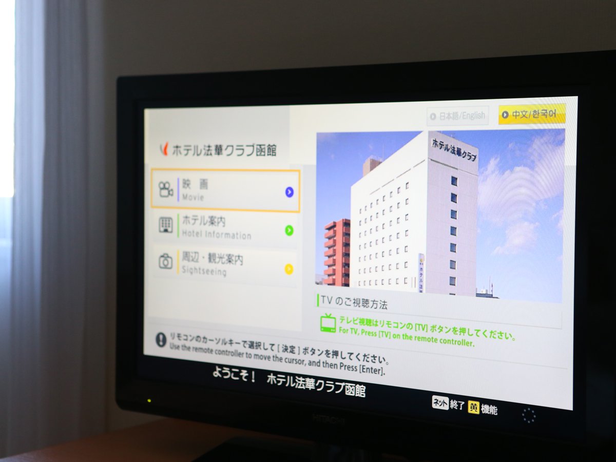 液晶テレビ