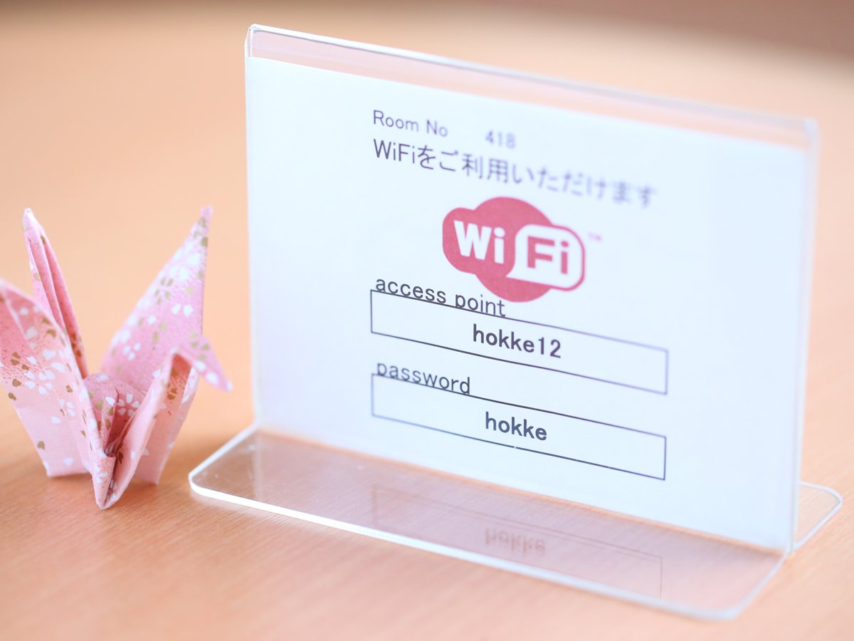 Wi-Fi