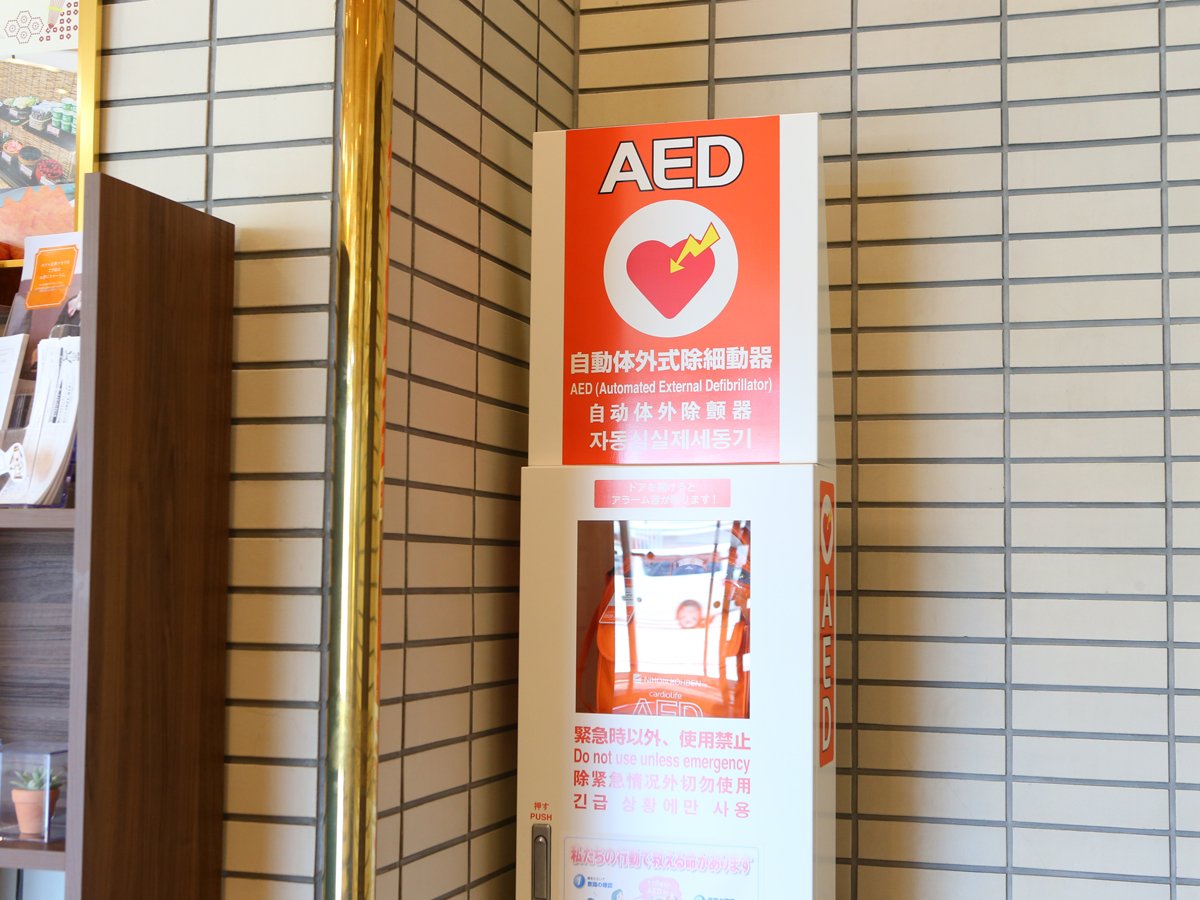 AED