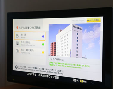 液晶テレビ