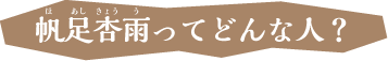 湘南藤沢のレンタサイクル