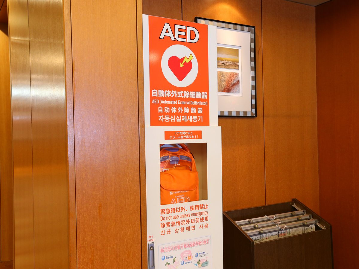 AED