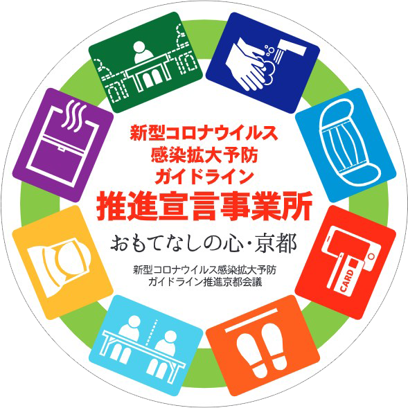 ホテル法華クラブ京都 公式