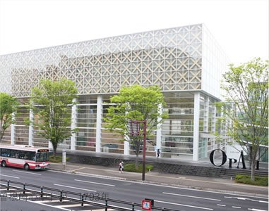 大分県立美術館 OPAM