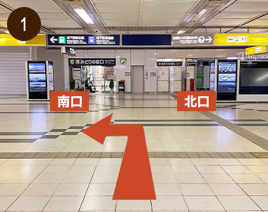 ①JR札幌駅の西改札口を出て南口に向かいます。