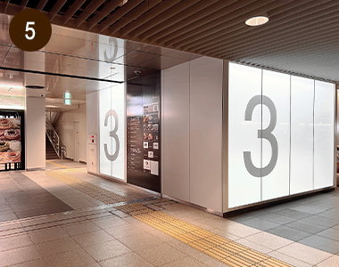⑤地下歩行空間（チカホ）を進むと左側に3番出口が見えてきます。