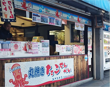 あさひ本店