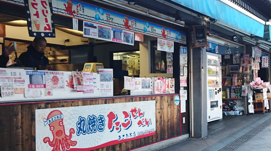 あさひ本店