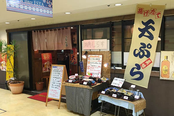居酒屋　和風ダイニングさかな家