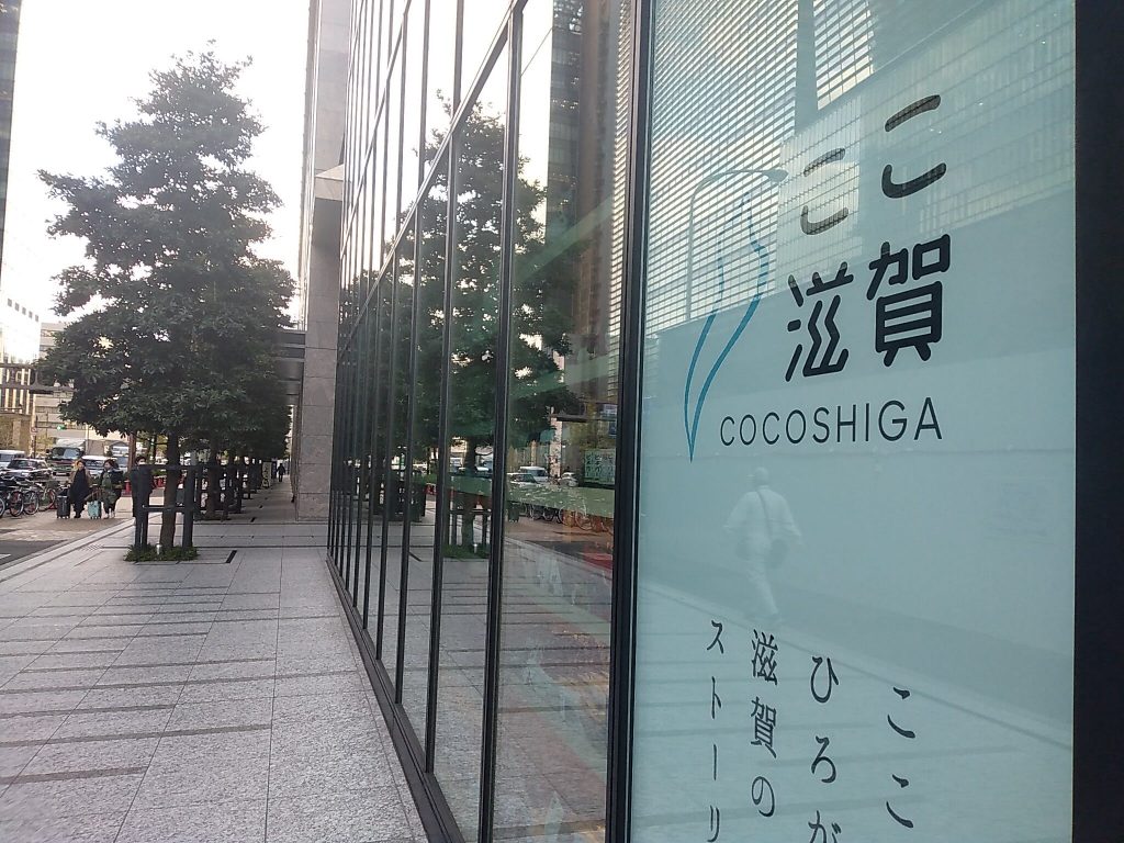 ホテル法華イン東京日本橋