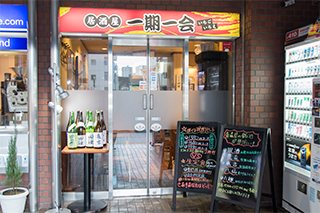ホテル法華クラブ仙台