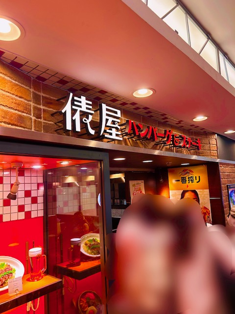 ホテル法華クラブ福岡