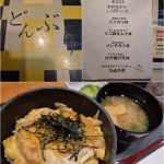 ホテル法華クラブ函館